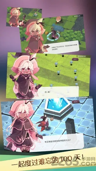 ħŮ֮Ȫ1��׿���ֻ���v1.0.1 �ֻ����ͼ