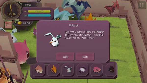 ħŮ֮Ȫ1��׿���ֻ���