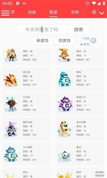 ���������������(��������Ϸ����)v������322 ��Ѱ��ͼ