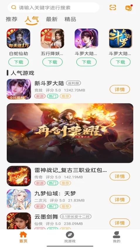 ��������(��Ϸ��Դ����)v1.1.501 ��Ѱ��ͼ