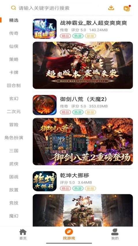 ��������(��Ϸ��Դ����)v1.1.501 ��Ѱ��ͼ