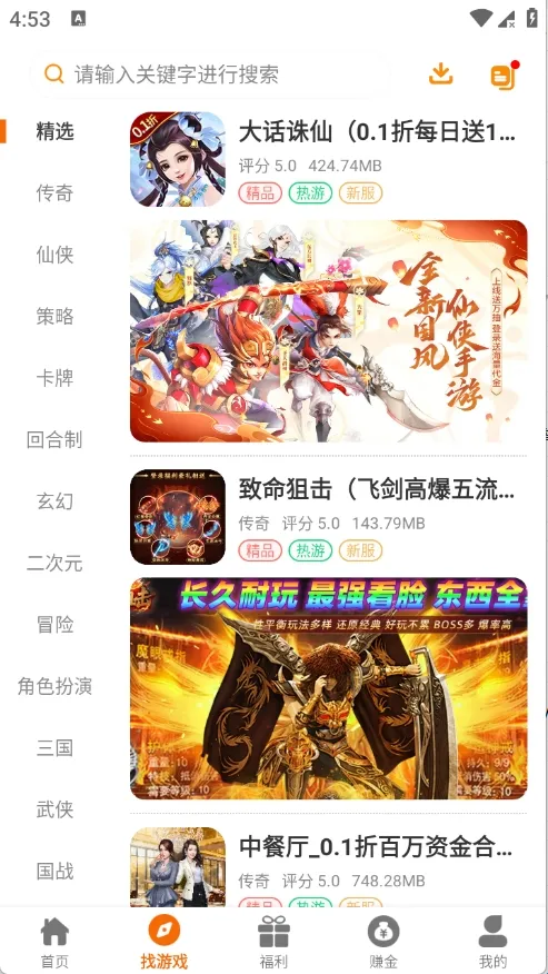 ��������(��Ϸ��Դ����)