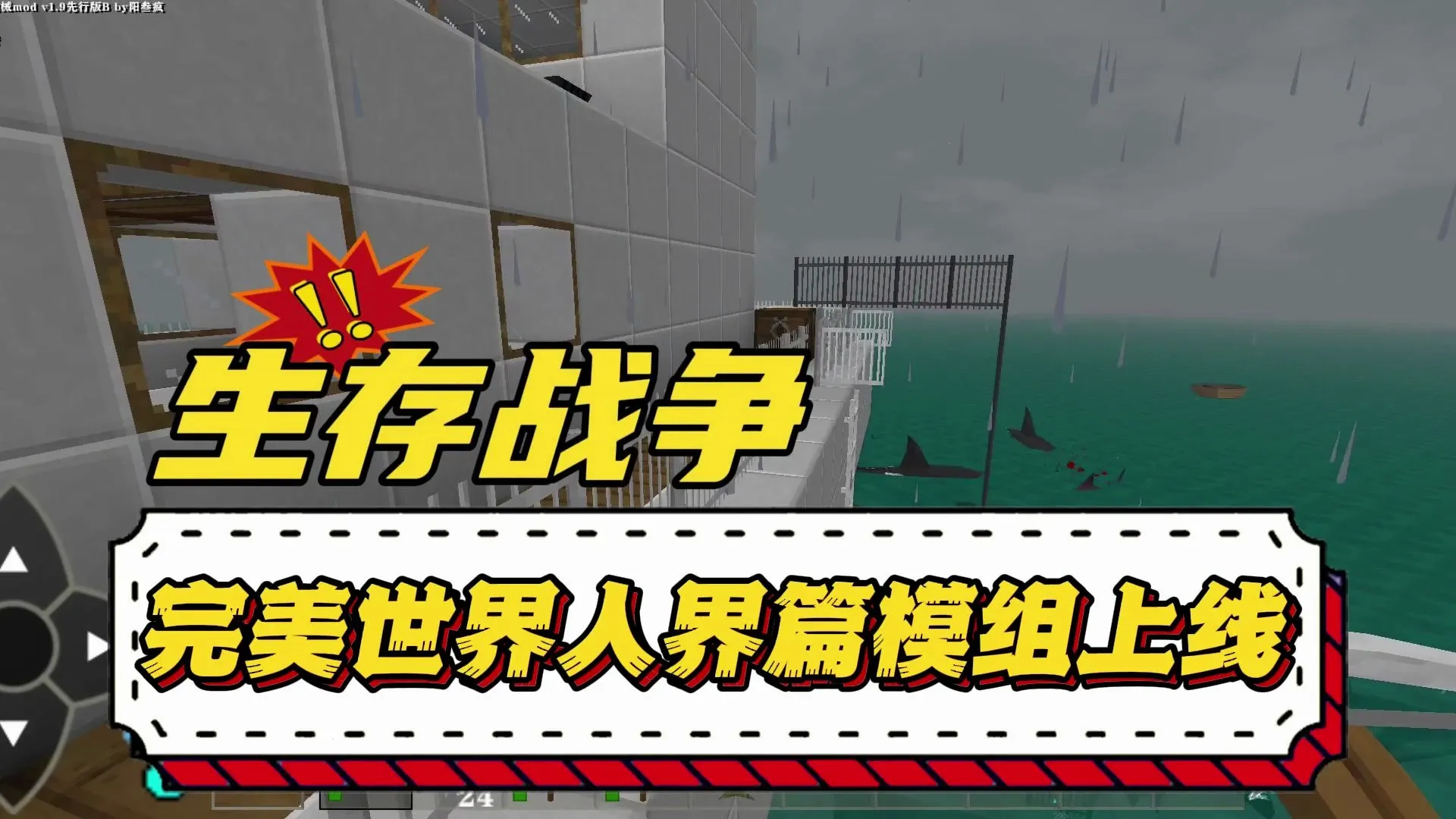 ����ս�����������˽�ƪ�Ż���(ɳ��ð����Ϸ)vAPI1.53END �ֻ����ͼ