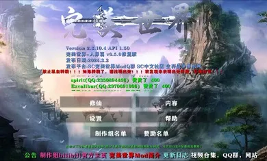 ����ս�����������˽�ƪ�Ż���(ɳ��ð����Ϸ)vAPI1.53END �ֻ����ͼ