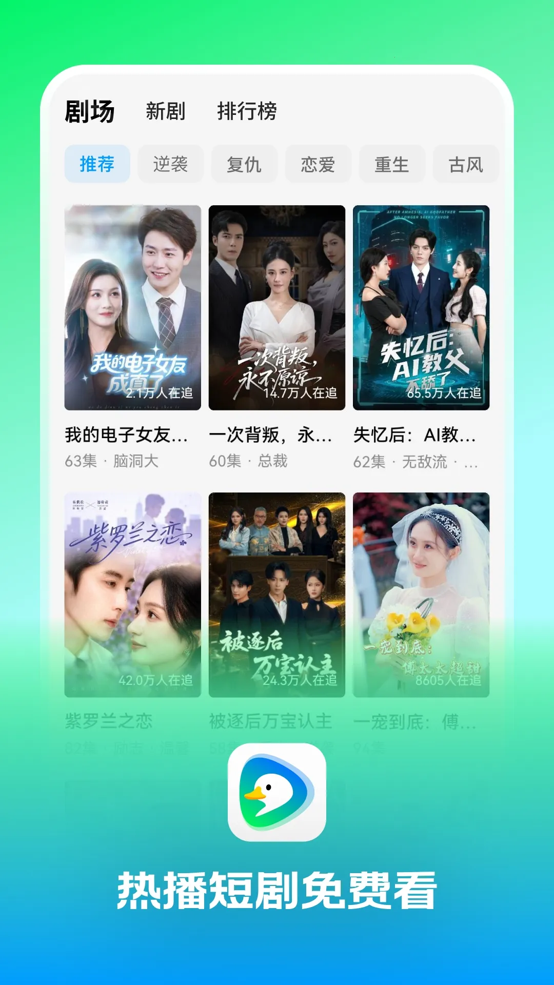 Ȥ��Ѽ2026�ٷ����°汾v1.0.1 �ֻ����ͼ