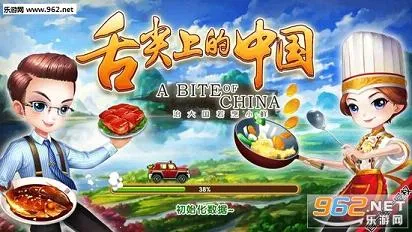 ����ϵ��й�(��ʳ��Ӫ��Ϸ)v1.1.2 ��Ѱ��ͼ