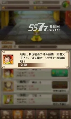 ������ͷ2(�����������)v4.6.1 �ٷ������ͼ