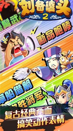 ������ͷ2(�����������)v4.6.1 �ٷ������ͼ