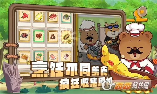 ��ʿ���Ȱ�׿���ֻ���v1.0.2 ��Ѱ��ͼ