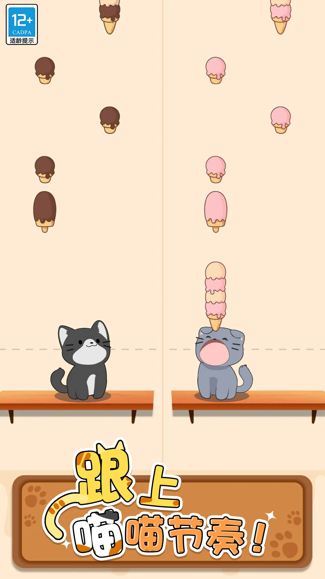 ��������(���ִ�����Ϸ)v300.1.4 ��׿���ͼ