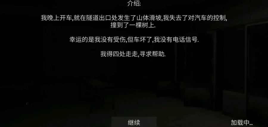 �걾:�㸨���˵�2026�ٷ����°汾v1.1.1 ��Ѱ��ͼ