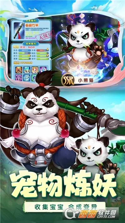 ������ɴ�(���ζ���ð����)v2.0.1 �ٷ������ͼ