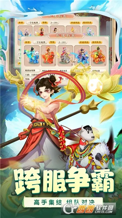 ������ɴ�(���ζ���ð����)v2.0.1 �ٷ������ͼ