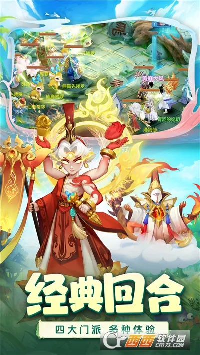 ������ɴ�(���ζ���ð����)v2.0.1 �ٷ������ͼ