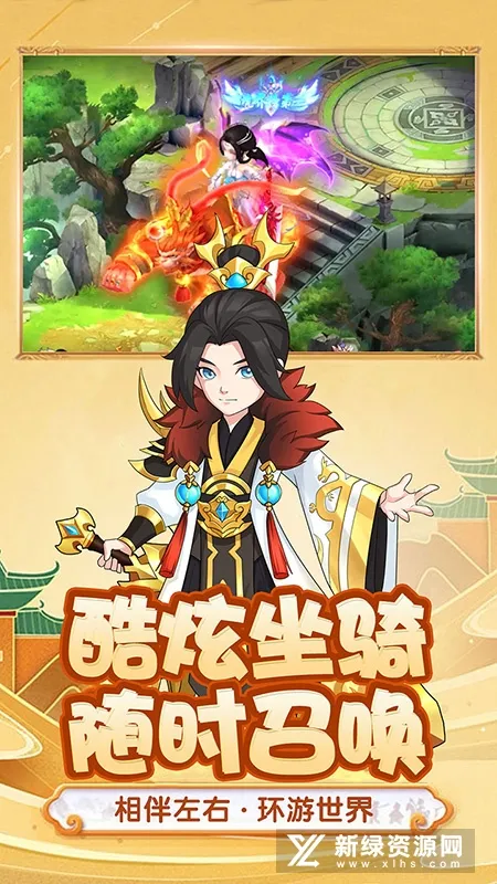 ������ɴ�(���ζ���ð����)v2.0.1 �ٷ������ͼ