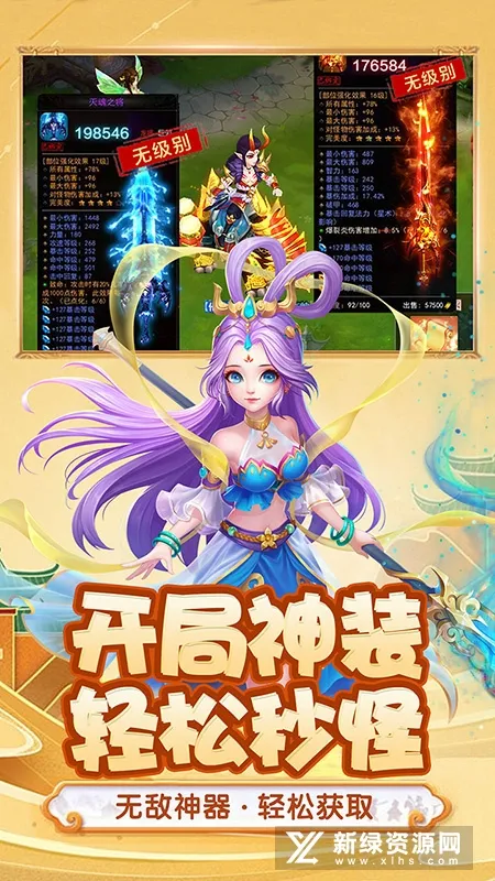 ������ɴ�(���ζ���ð����)v2.0.1 �ٷ������ͼ