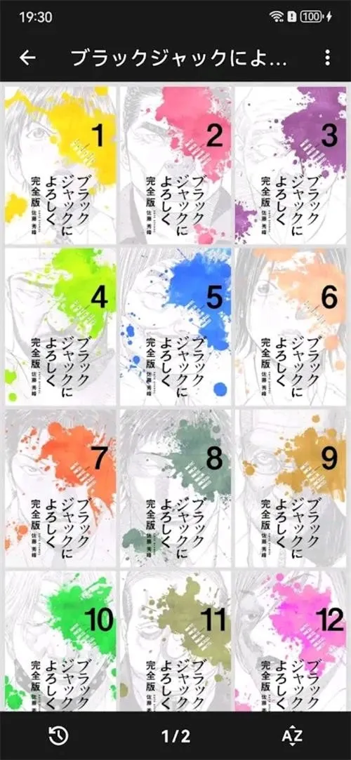 MViewer Lite2026���ذ�װv1.4.0 ��׿���ͼ