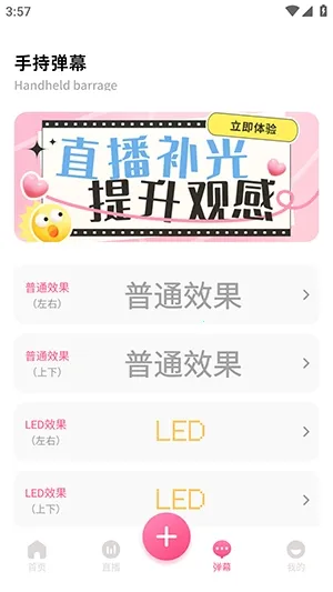 �ഴ��Ѷ����2026���°汾v1.2 �ֻ����ͼ