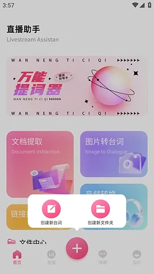 �ഴ��Ѷ����2026���°汾v1.2 �ֻ����ͼ