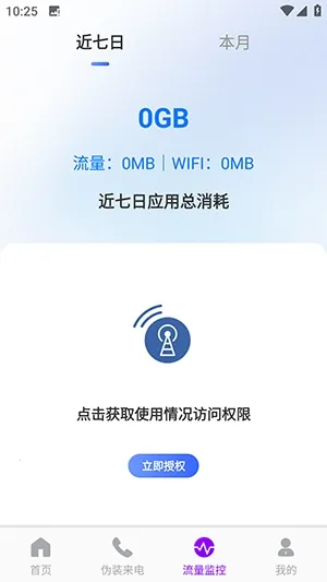 ������������2026���ذ�װv1.0.0 ��Ѱ��ͼ