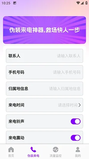 ������������2026���ذ�װv1.0.0 ��Ѱ��ͼ