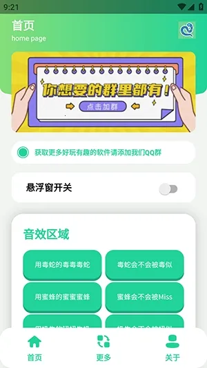 ��-���������������ֻ���v1.0 ��Ѱ��ͼ