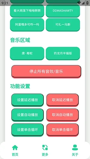 ��-���������������ֻ���v1.0 ��Ѱ��ͼ