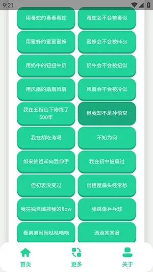 ��-���������������ֻ���v1.0 ��Ѱ��ͼ