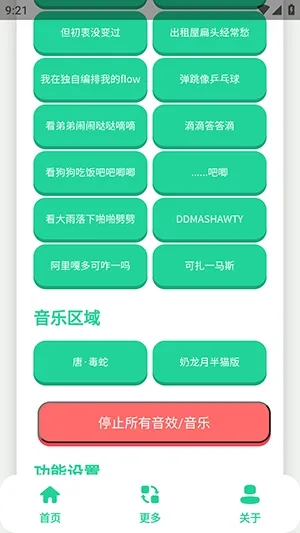 ��-���������������ֻ���v1.0 ��Ѱ��ͼ