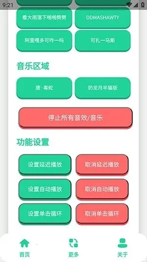 ��-���������������ֻ���