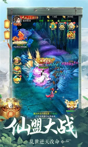 ��������(������ɫ������Ϸ)v1.0 �ٷ������ͼ