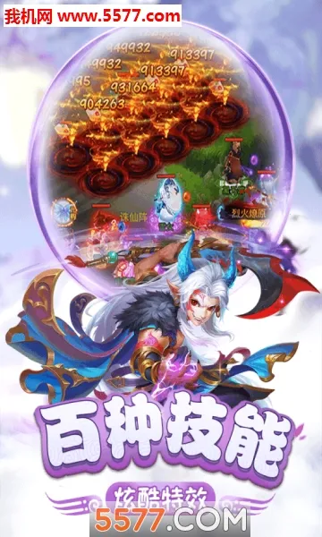 ��������(������ɫ������Ϸ)v1.0 �ٷ������ͼ