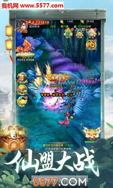 ��������(������ɫ������Ϸ)v1.0 �ٷ������ͼ