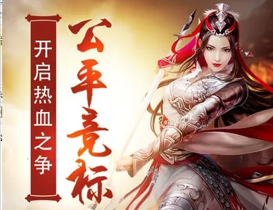 ��������(������ɫ������Ϸ)