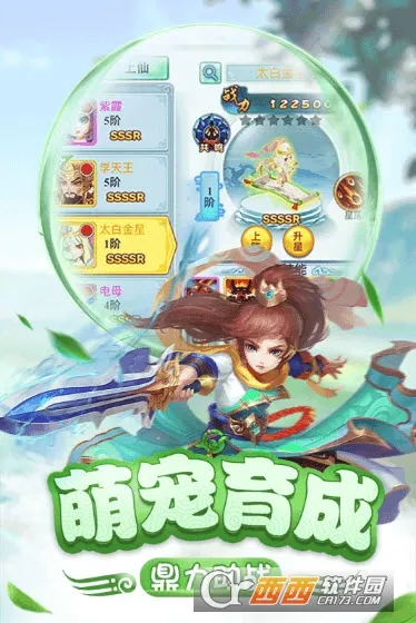 ��������(������ɫ������Ϸ)