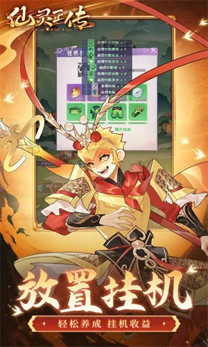 ��������(������ɫ������Ϸ)