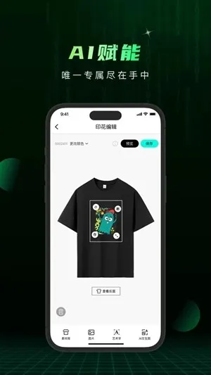 Сme��(��������������)v1.2.70 ��׿���ͼ