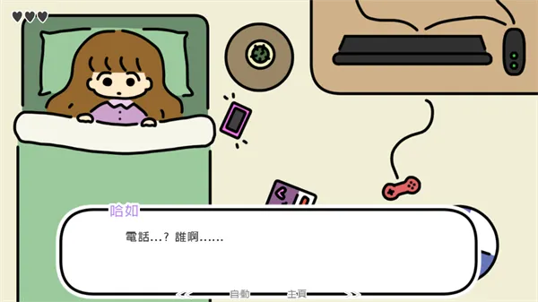 һҹ��Ȫ(��Ȫ������Ϸ)