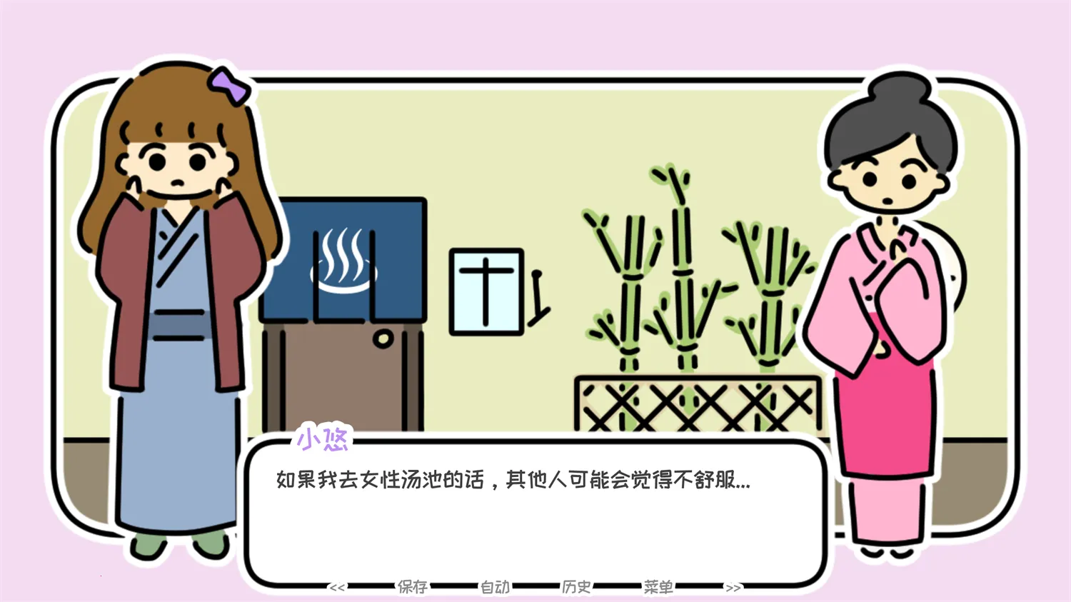 һҹ��Ȫ(��Ȫ������Ϸ)v1.33 ��Ѱ��ͼ