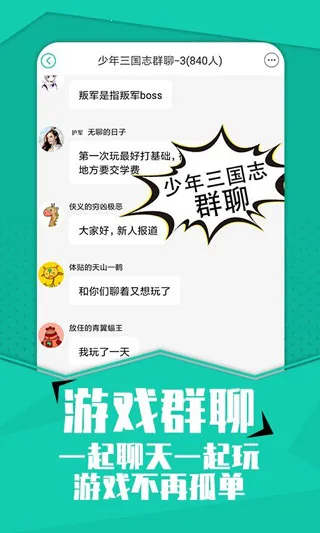 小7手游安卓版手机版 小7手游安卓版手机版