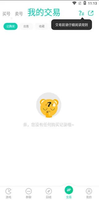 小7手游安卓版手机版 小7手游安卓版手机版