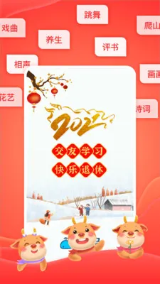 ��Ȥ��2026���°汾v9.0.03 �ֻ����ͼ