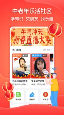 ��Ȥ��2026���°汾v9.0.03 �ֻ����ͼ