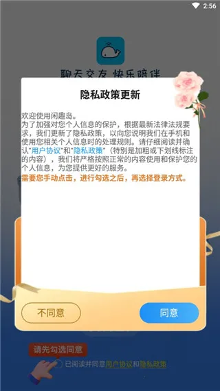 ��Ȥ��2026���°汾