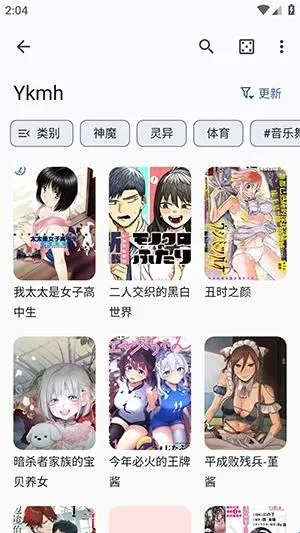 Futon2026���°汾