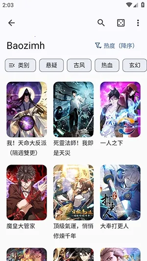 Futon2026���°汾v9.6.11 ��׿���ͼ