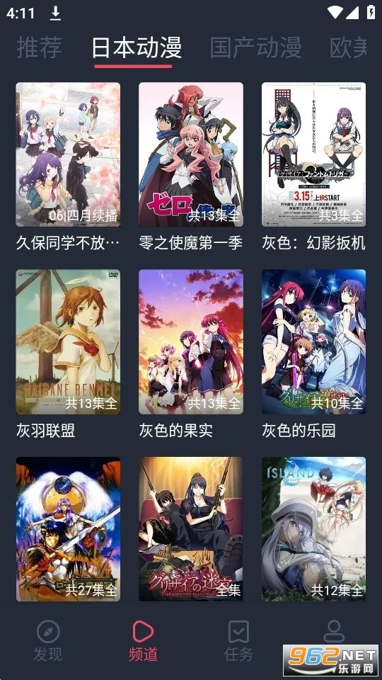 CliCli����(����׷��ƽ̨)v1.0.2.9 �ٷ������ͼ