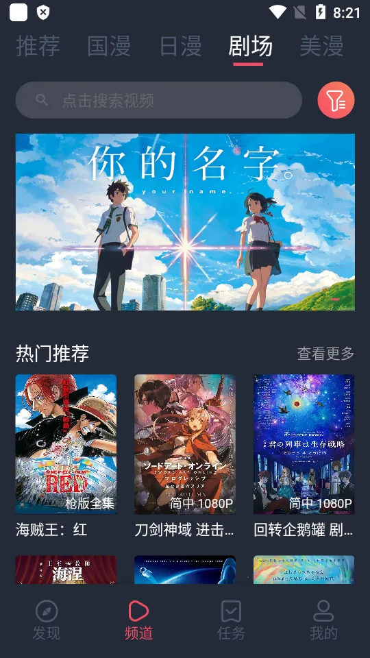 CliCli����(����׷��ƽ̨)v1.0.2.9 �ٷ������ͼ