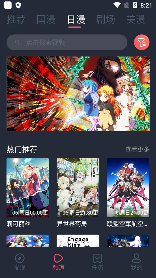 CliCli����(����׷��ƽ̨)v1.0.2.9 �ٷ������ͼ