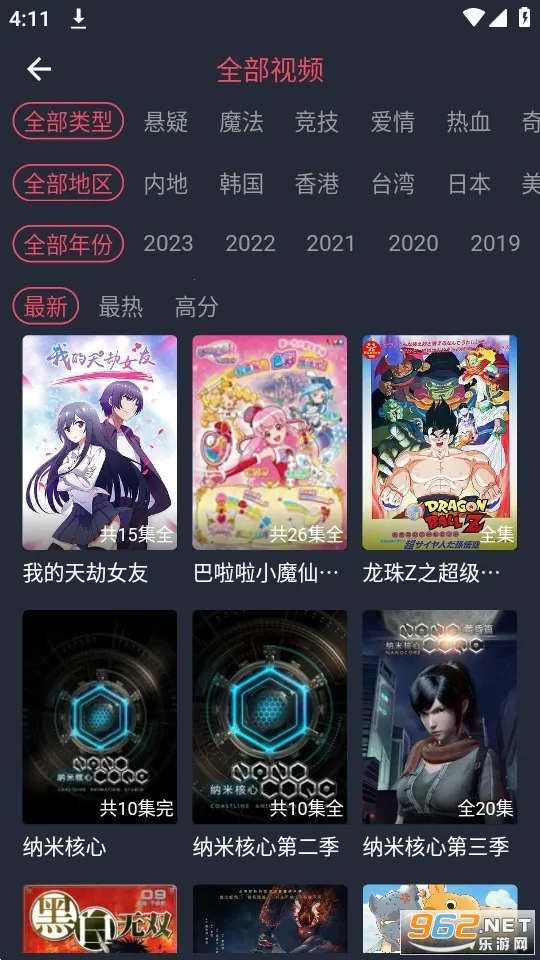 CliCli����(����׷��ƽ̨)v1.0.2.9 �ٷ������ͼ